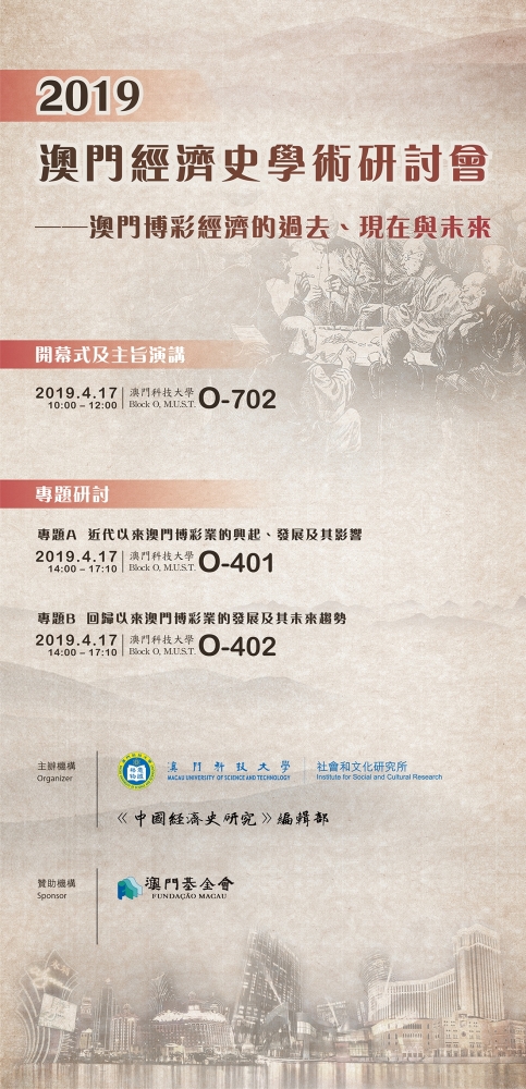 2025年澳門天天開好彩|益友釋義解釋落實(shí),澳門未來展望，2025年天天開好彩與益友釋義的落實(shí)之路
