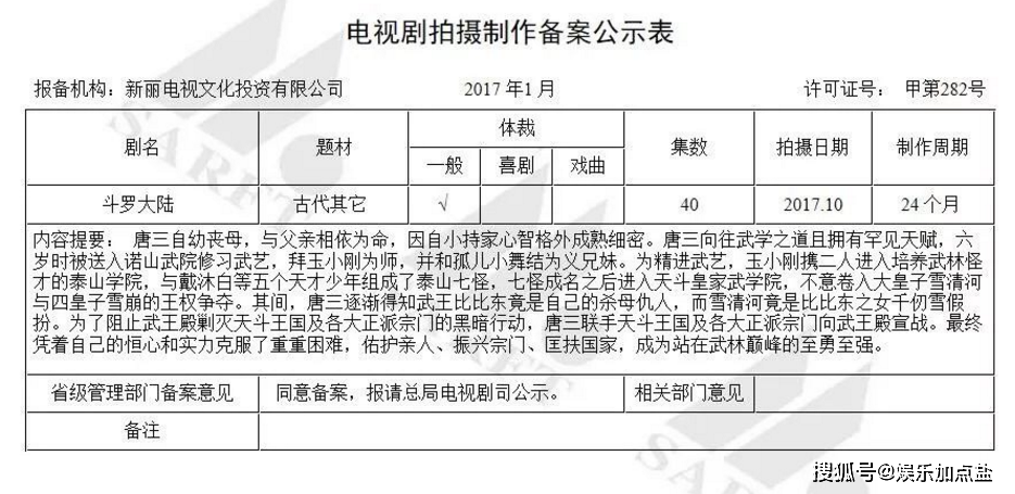 三肖三期必出特馬|路線釋義解釋落實(shí),三肖三期必出特馬，路線釋義、解釋與落實(shí)