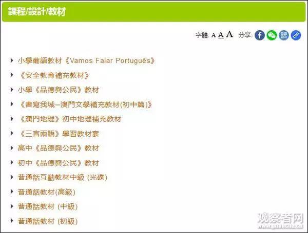 7777788888新澳門開獎(jiǎng)2025年|可持釋義解釋落實(shí),關(guān)于新澳門開獎(jiǎng)2025年的探索與解讀——以數(shù)字77777與88888為關(guān)鍵詞的探討