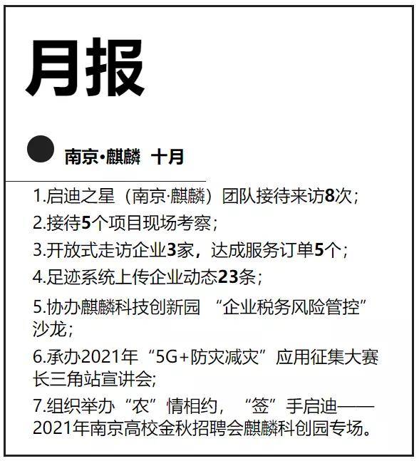 4949彩正版免費(fèi)資料|創(chuàng)新釋義解釋落實(shí),探索4949彩正版免費(fèi)資料，創(chuàng)新的釋義、解釋與落實(shí)