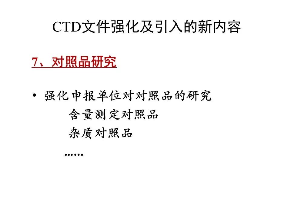 新澳資料正版免費(fèi)資料|重點(diǎn)釋義解釋落實(shí),新澳資料正版免費(fèi)資料，重點(diǎn)釋義、解釋與落實(shí)