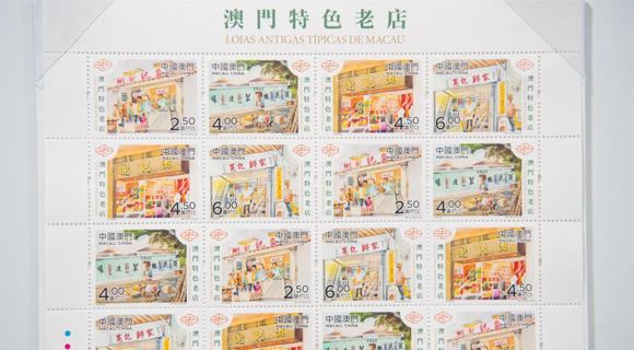 龍盤虎踞 第3頁
