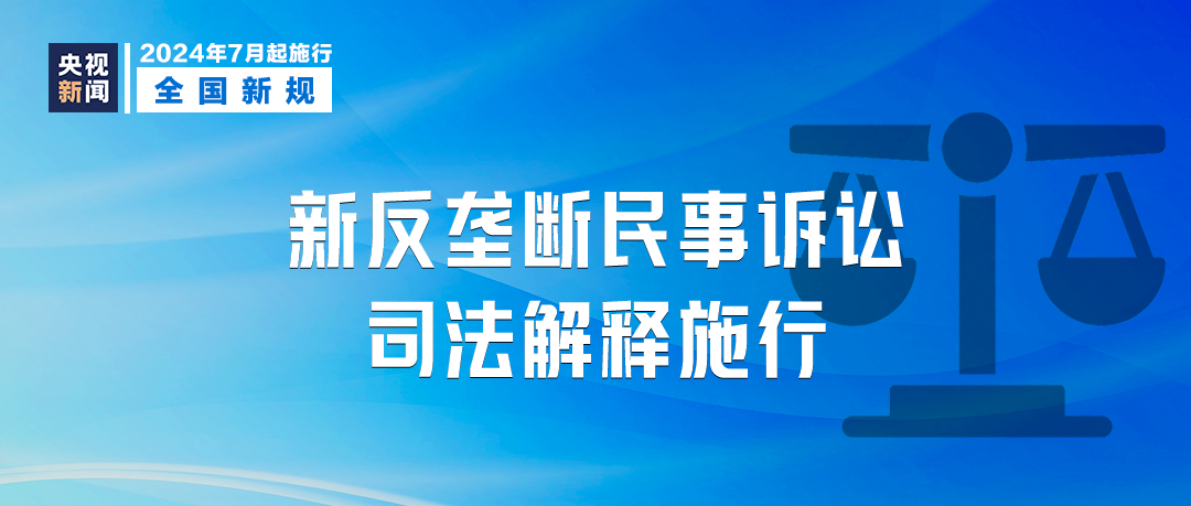 2025新奧精準正版資料|變革釋義解釋落實,變革之路，新奧精準正版資料的探索與實踐