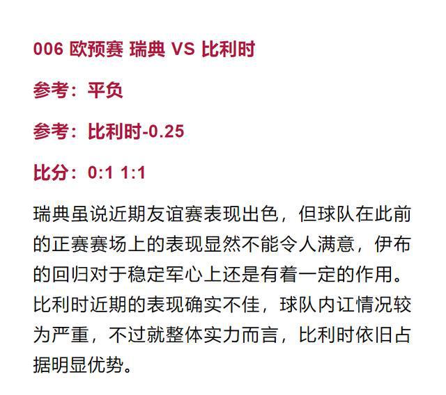 新澳門四肖三肖必開精準|持續(xù)釋義解釋落實,新澳門四肖三肖必開精準，釋義解釋與實際操作策略