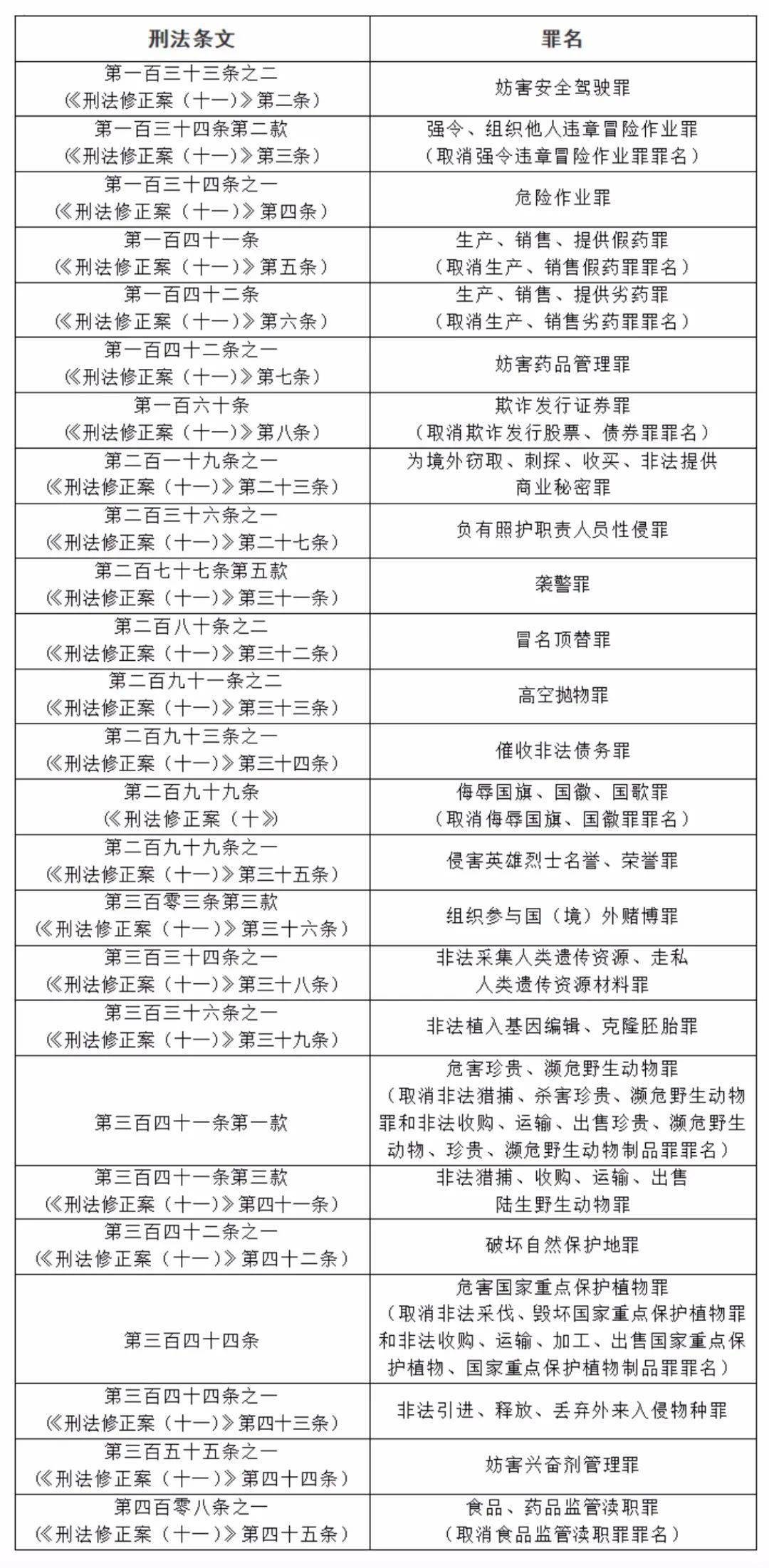 新澳門一碼一肖一特一中水果爺爺|深層釋義解釋落實(shí),新澳門一碼一肖一特一中水果爺爺，深層釋義、解釋與落實(shí)