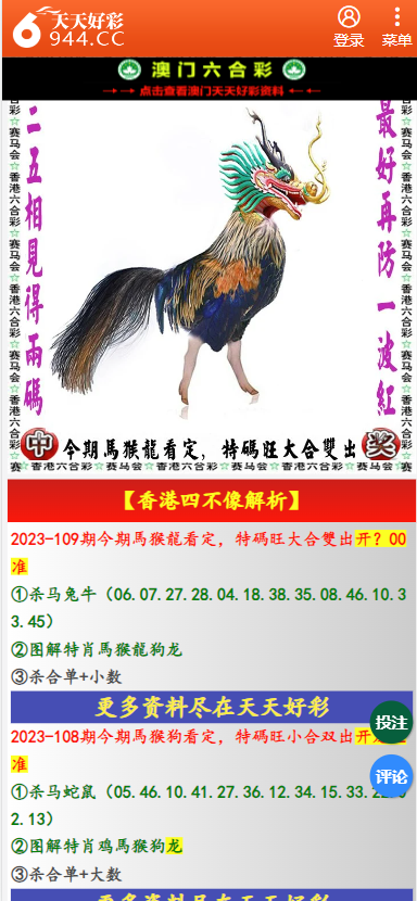 二四六天天彩資料大全網(wǎng)|堅強釋義解釋落實,二四六天天彩資料大全網(wǎng)，堅強的釋義、解釋與落實
