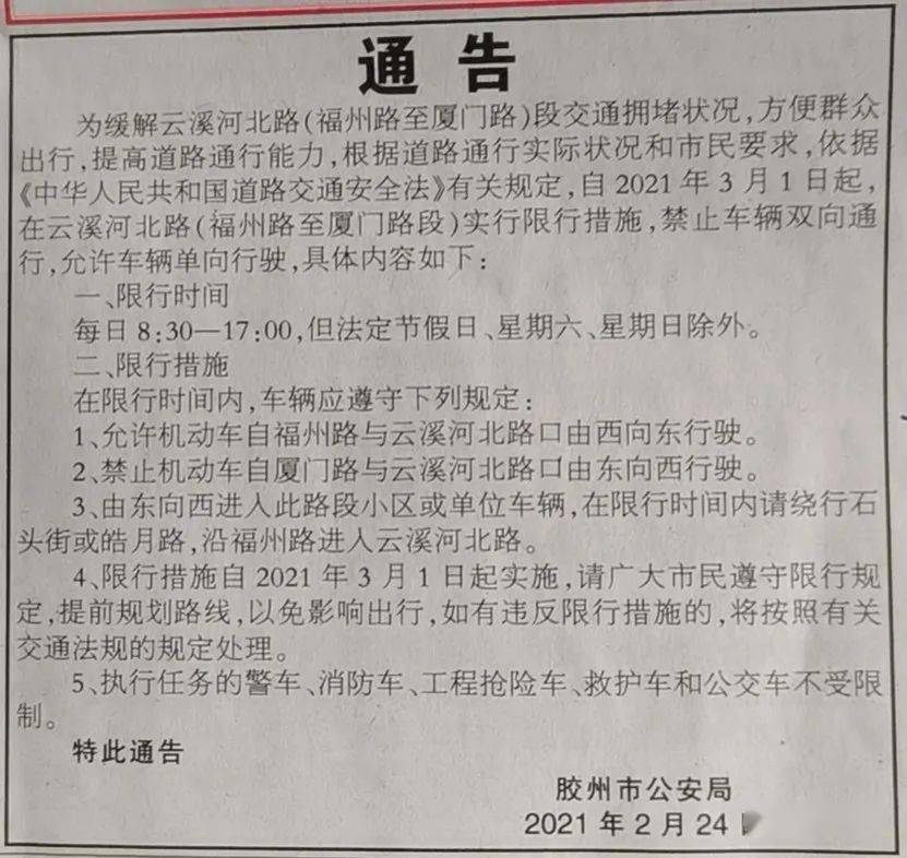 澳門一碼一碼100準(zhǔn)確河南|陳述釋義解釋落實(shí),澳門一碼一碼與河南地區(qū)的精準(zhǔn)落實(shí)，陳述、釋義與解釋