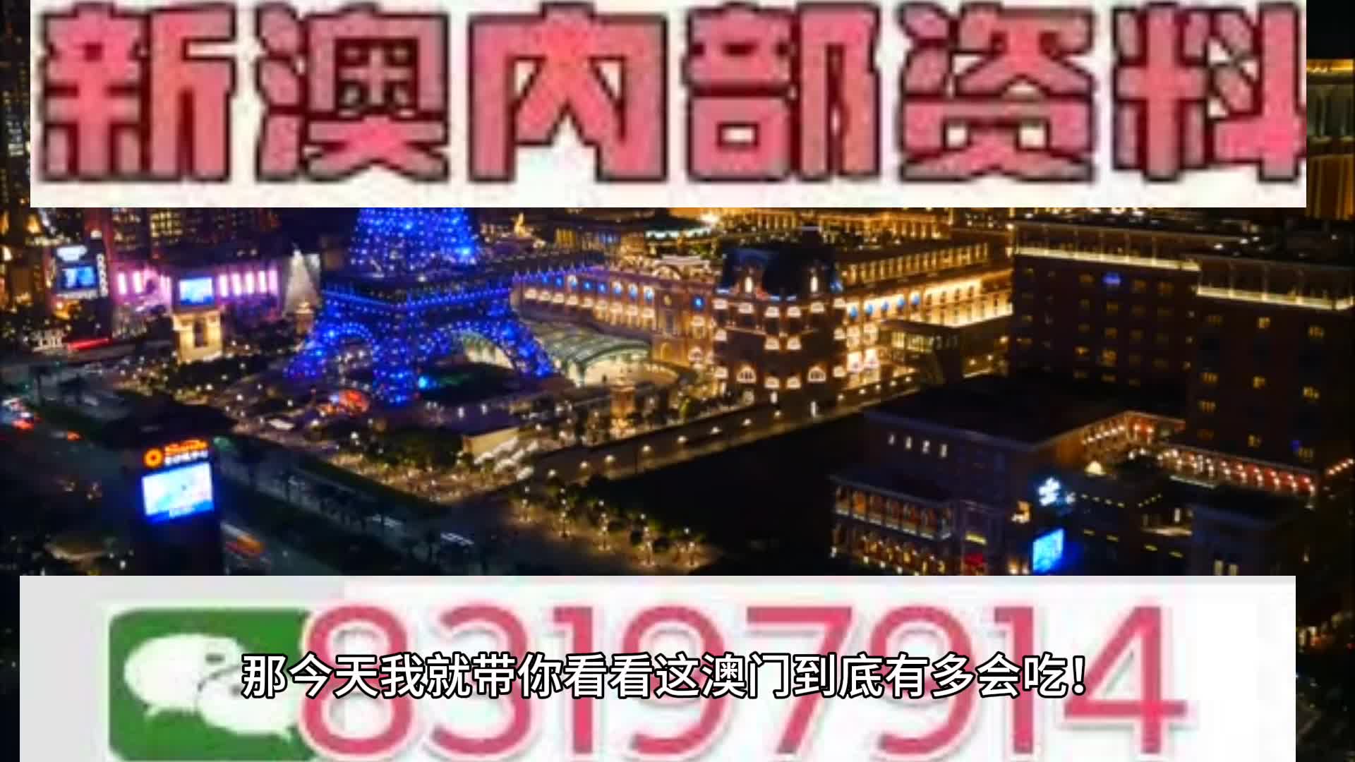 2025澳門特馬今晚開獎56期的|專論釋義解釋落實,澳門特馬今晚開獎56期，專論釋義、解釋與落實