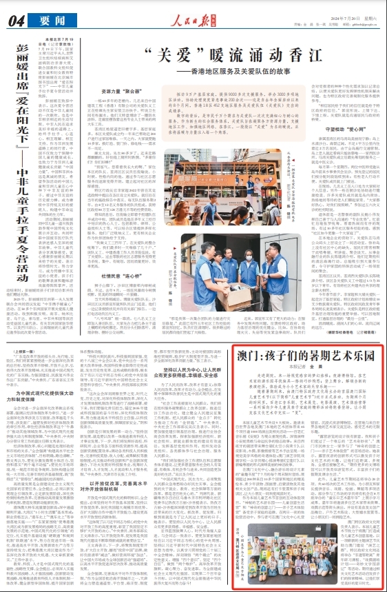 2025年新澳歷史開獎(jiǎng)記錄|廣告釋義解釋落實(shí),探索新澳歷史開獎(jiǎng)記錄與廣告釋義解釋落實(shí)的未來(lái)展望