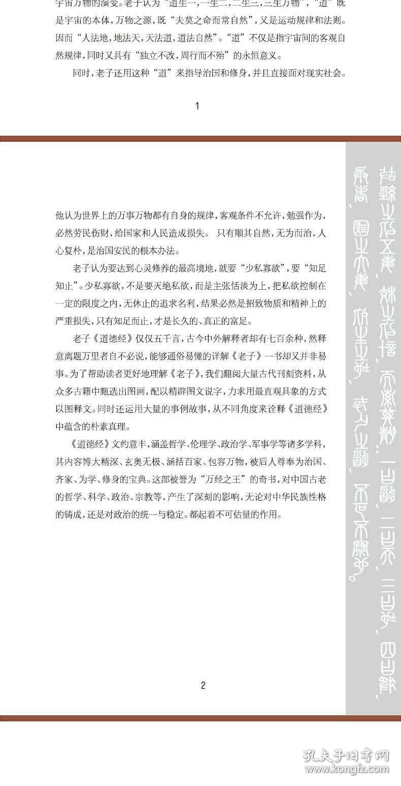 正版資料全年資料大全|利益釋義解釋落實(shí),正版資料全年資料大全，利益釋義、解釋與落實(shí)