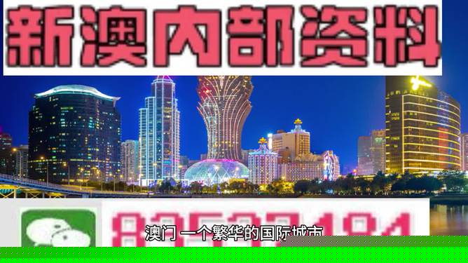49圖庫(kù)-新奧港免費(fèi)資料|機(jī)構(gòu)釋義解釋落實(shí),探索49圖庫(kù)與新奧港，免費(fèi)資料的深度解讀與機(jī)構(gòu)釋義的實(shí)施
