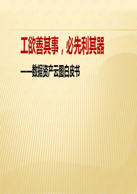 2025年新澳門免費(fèi)資料|明凈釋義解釋落實(shí),探索新澳門未來藍(lán)圖，2025年免費(fèi)資料的明凈釋義與落實(shí)策略