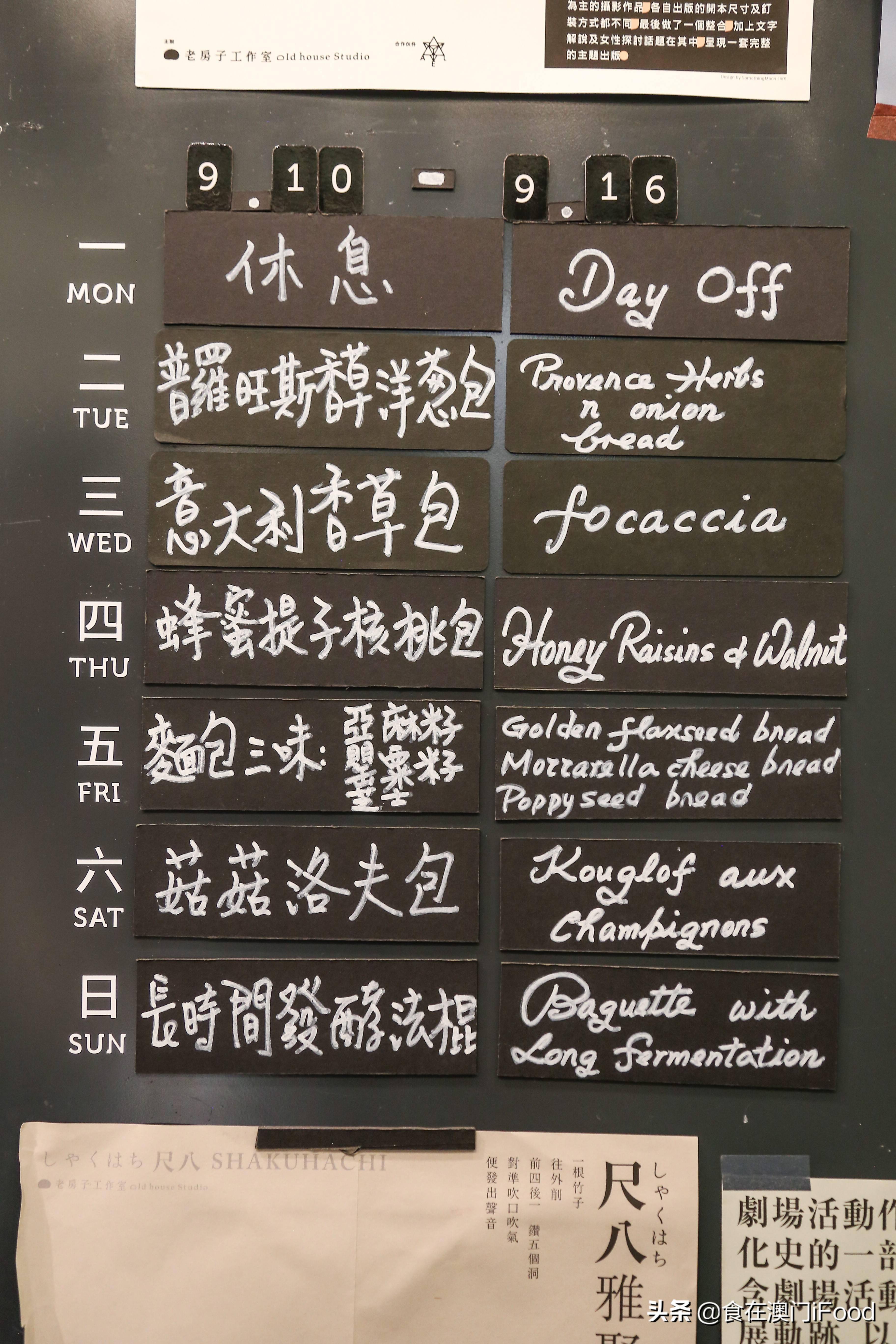 人潮涌動(dòng) 第3頁(yè)