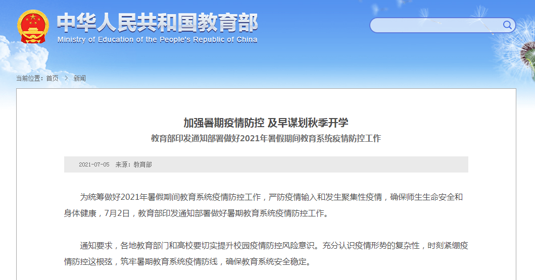 檸檬黃 第3頁