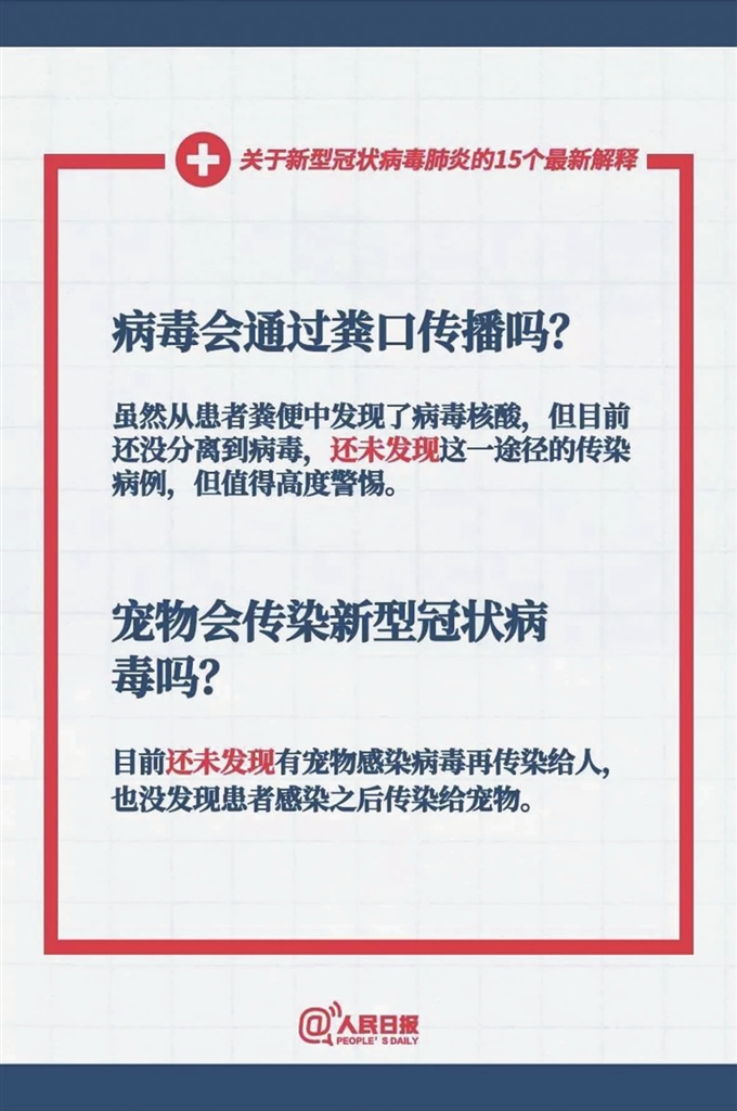 澳彩最準(zhǔn)免費(fèi)資料大全澳門王子|人定釋義解釋落實(shí),澳彩最準(zhǔn)免費(fèi)資料大全與澳門王子，人定釋義解釋落實(shí)的探討