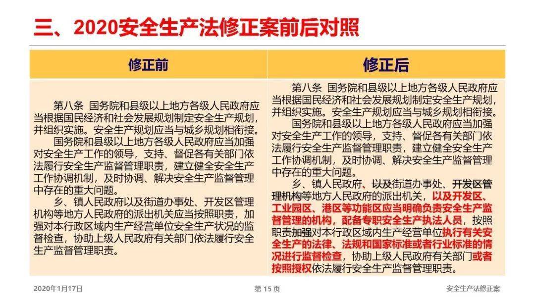 新澳特今天最新資料|移動釋義解釋落實,新澳特今日最新資料解讀與移動釋義落實實踐