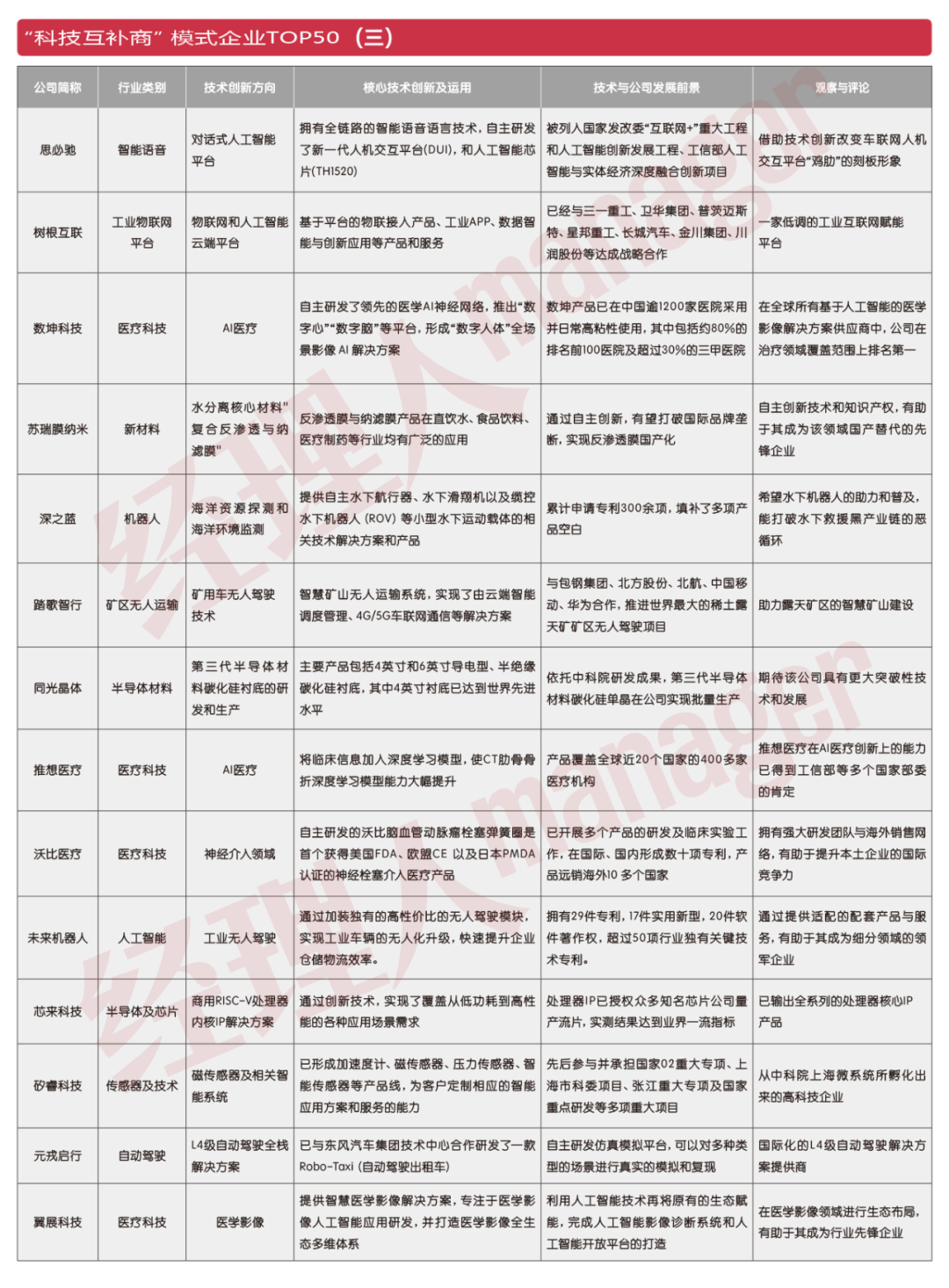 新澳門資料大全正版資料2025年|明了釋義解釋落實,新澳門資料大全正版資料2025年，釋義解釋與落實的探討