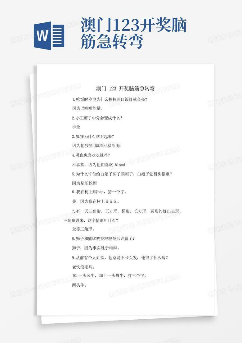澳門開獎4949|改進(jìn)釋義解釋落實(shí),澳門開獎4949與改進(jìn)釋義解釋落實(shí)的重要性