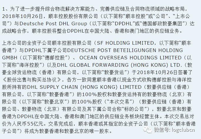 今晚必中一碼一肖澳門(mén)準(zhǔn)確9995|并購(gòu)釋義解釋落實(shí),澳門(mén)今晚必中一碼一肖，并購(gòu)釋義、解釋與落實(shí)