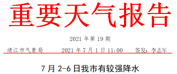二四六天好彩944cc資料大公開|權(quán)接釋義解釋落實(shí),二四六天好彩944cc資料大公開，揭秘背后的含義與實(shí)際操作指南