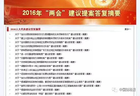 2025年全年資料免費(fèi)公開|穩(wěn)妥釋義解釋落實(shí),邁向公開透明，2025年全年資料免費(fèi)公開與穩(wěn)妥釋義落實(shí)的展望