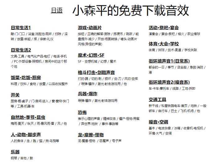 蠅頭微利 第3頁
