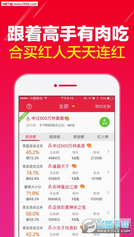 白小姐精準免費四肖|整齊釋義解釋落實,白小姐精準免費四肖與整齊釋義解釋落實的探討