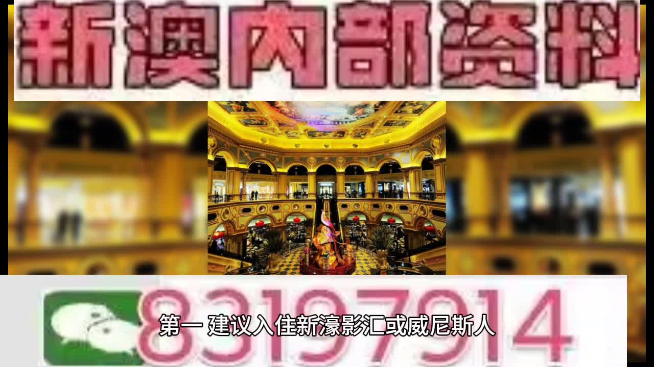 今晚澳門特馬開什么號碼|推理釋義解釋落實(shí),今晚澳門特馬開什么號碼，推理、釋義、解釋與落實(shí)