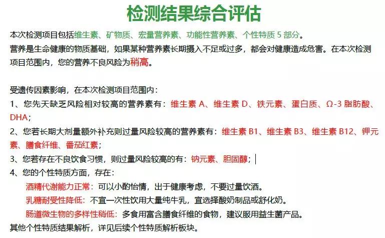 黃大仙精準資料大全1|事半釋義解釋落實,黃大仙精準資料大全，事半釋義解釋落實之道