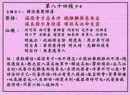 2025年黃大仙免費資料大全|以夢釋義解釋落實,2025年黃大仙免費資料大全，以夢釋義，深入解讀與積極落實