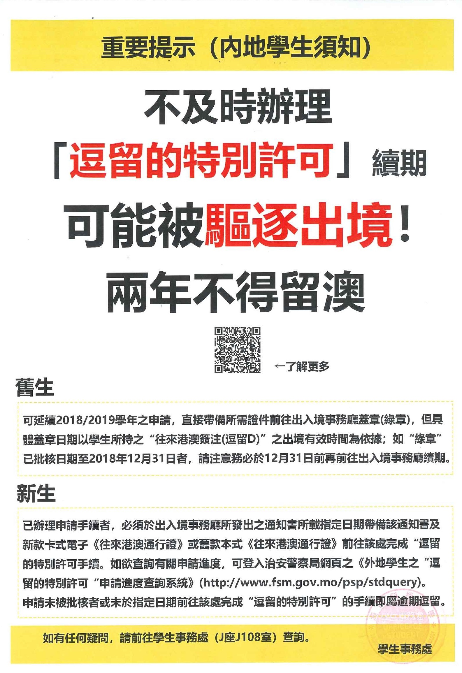 2025新澳門正版資料查詢|描述釋義解釋落實,探索未來，關(guān)于澳門正版資料查詢的深入解析與落實策略