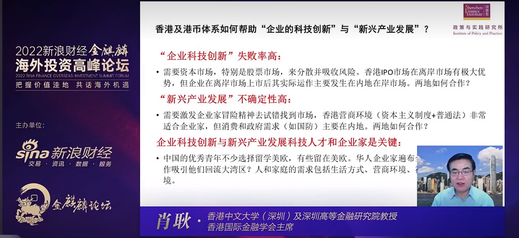 2025新澳資料免費大全一肖|盛大釋義解釋落實,探索未來之門，關(guān)于新澳資料免費大全一肖與盛大的釋義解釋落實之路