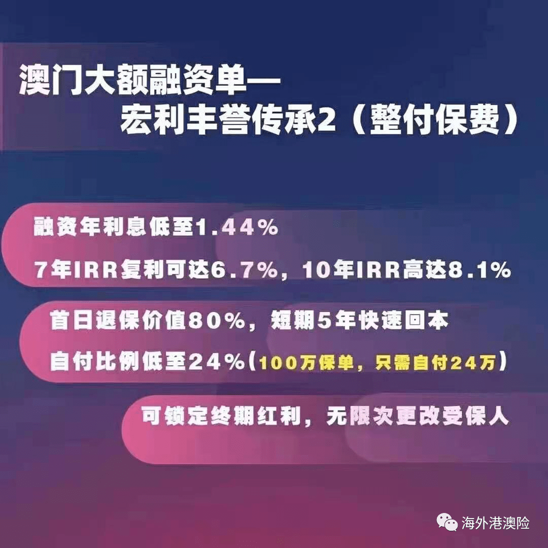 澳門高級內(nèi)部vip資料|費用釋義解釋落實,澳門高級內(nèi)部VIP資料費用釋義解釋與落實策略