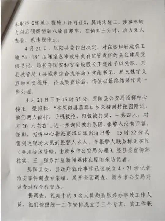 喜笑顏開 第3頁(yè)