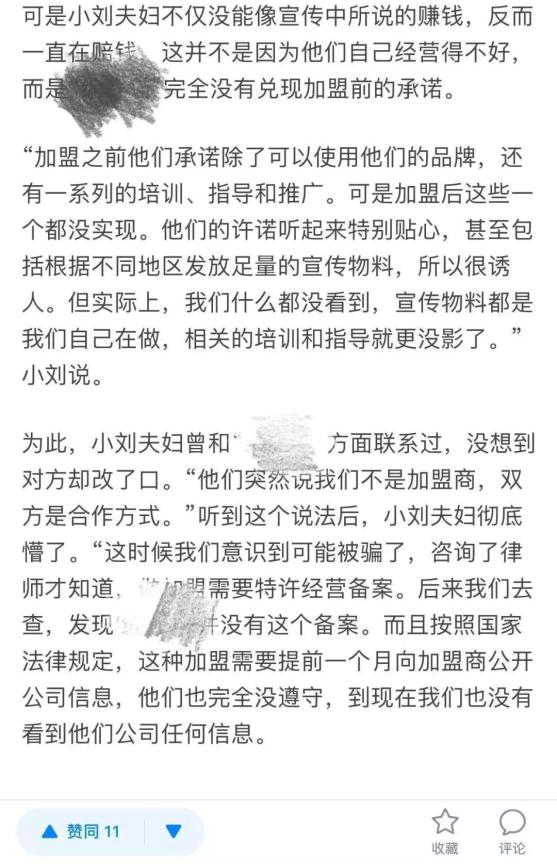 澳門三肖三碼三期鳳凰網(wǎng)|權術釋義解釋落實,澳門三肖三碼三期與鳳凰網(wǎng)，權術的釋義、解釋與落實