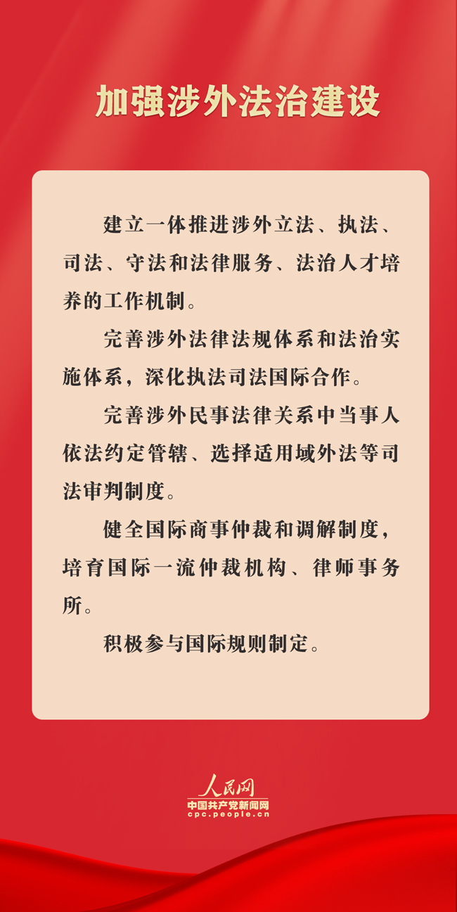 三碼中特的資料|機智釋義解釋落實,三碼中特的資料與機智釋義解釋落實