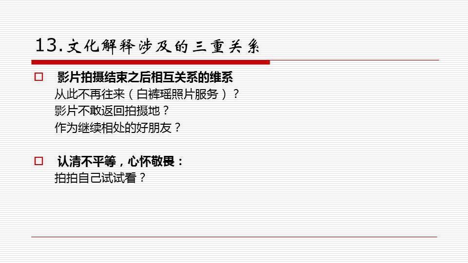 精準(zhǔn)一碼免費(fèi)公開澳門|寬闊釋義解釋落實(shí),精準(zhǔn)一碼免費(fèi)公開澳門，寬闊釋義、解釋與落實(shí)
