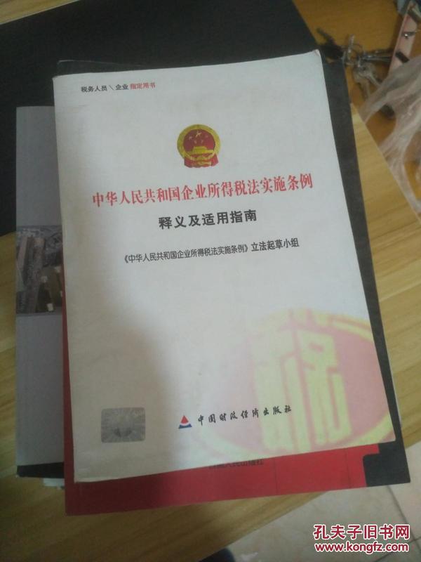 今期新澳門必須出特|限時(shí)釋義解釋落實(shí),今期新澳門，出特、限時(shí)釋義、解釋與落實(shí)