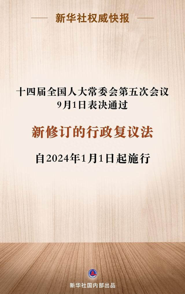 7777788888新澳門正版|評(píng)審釋義解釋落實(shí),探索新澳門正版游戲世界，評(píng)審釋義與落實(shí)的重要性