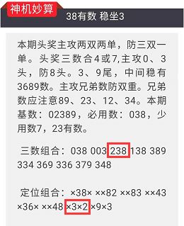 2025年澳門特馬今晚開獎(jiǎng)號(hào)碼|清楚釋義解釋落實(shí),澳門特馬開獎(jiǎng)號(hào)碼預(yù)測(cè)與解讀——以清晰釋義落實(shí)未來彩票業(yè)的發(fā)展