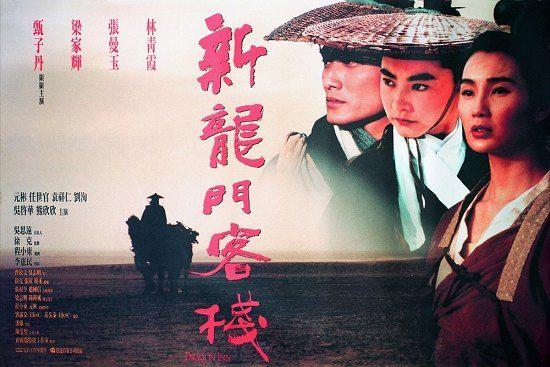 澳門天天彩期期精準(zhǔn)龍門客棧|權(quán)能釋義解釋落實,澳門天天彩期期精準(zhǔn)龍門客棧，權(quán)能釋義、解釋與落實的重要性