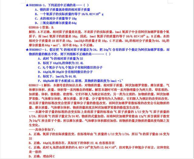 7777788888王中王開獎十記錄網(wǎng)一|見微釋義解釋落實,揭秘王中王開獎背后的故事，十記錄網(wǎng)一與見微釋義的解讀