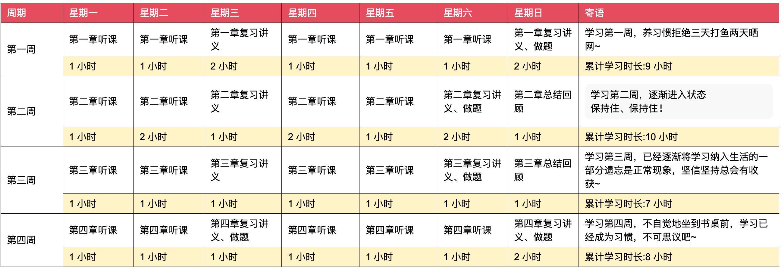二四六香港資料期期準(zhǔn)一|精致釋義解釋落實,二四六香港資料期期準(zhǔn)一，精致釋義、解釋與落實