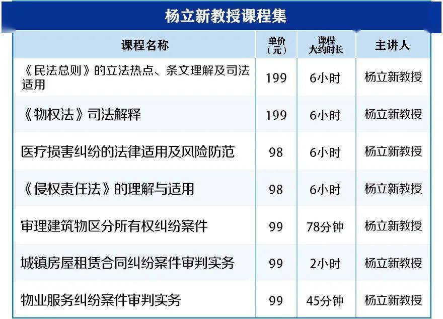 2025今晚新澳開獎號碼|法律釋義解釋落實,關(guān)于新澳開獎號碼的法律釋義解釋及落實措施