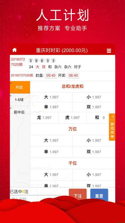 澳門(mén)開(kāi)特馬 開(kāi)獎(jiǎng)結(jié)果課特色抽獎(jiǎng)|回鄉(xiāng)釋義解釋落實(shí),澳門(mén)開(kāi)特馬與特色抽獎(jiǎng)，開(kāi)獎(jiǎng)結(jié)果、回鄉(xiāng)釋義及落實(shí)解釋