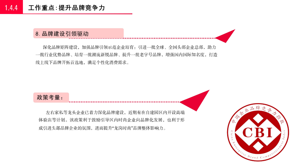 2025香港正版資料免費(fèi)盾|籌策釋義解釋落實(shí),探索香港正版資料的未來(lái)，盾與籌策釋義的落實(shí)之旅