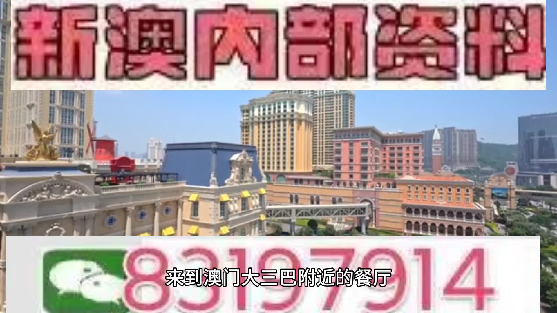 2025今晚澳門特馬開什么碼|習(xí)性釋義解釋落實(shí),探索未知與理解習(xí)性，對(duì)澳門特馬開碼現(xiàn)象的深度解讀