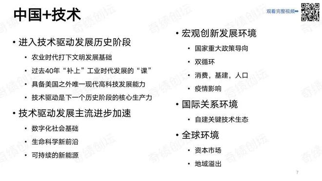 2025全年資料免費(fèi)大全|心無釋義解釋落實(shí),邁向未來的資料共享時(shí)代，心無釋義解釋落實(shí)的2025全年資料免費(fèi)大全