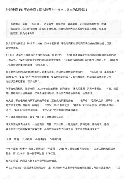 新澳天天開獎資料大全最新|妥當釋義解釋落實,新澳天天開獎資料大全最新，妥當釋義、解釋與落實