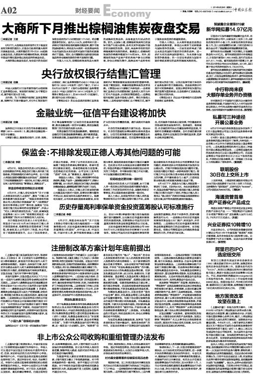 2025年新奧歷史記錄|毅力釋義解釋落實,邁向卓越之路，新奧歷史記錄的突破與毅力的力量